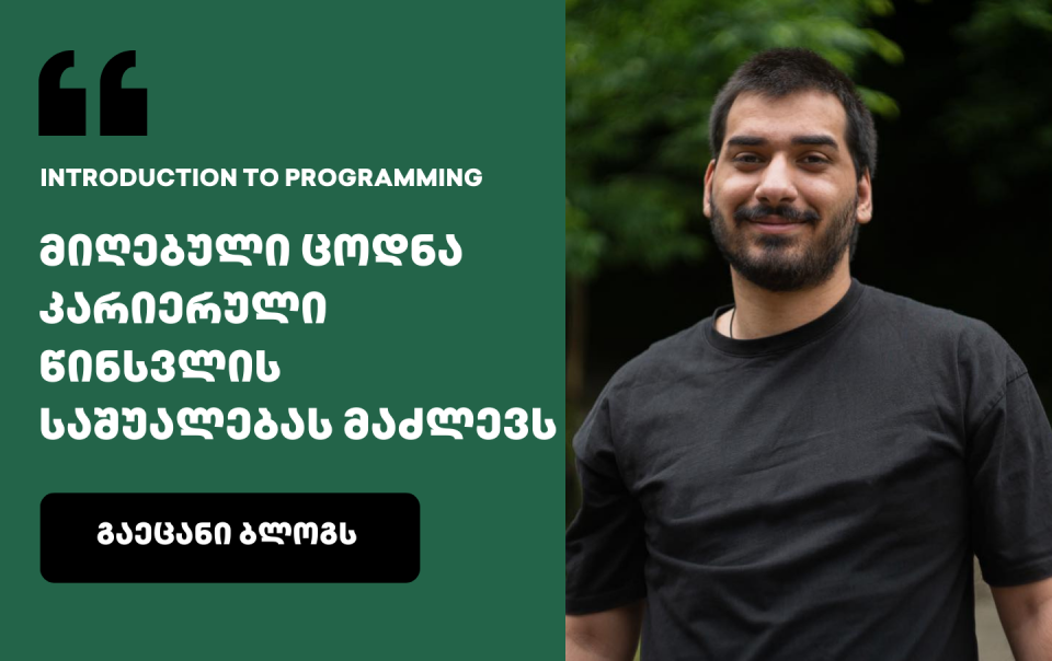 introduction-to-programming-mikheil-eleishvili