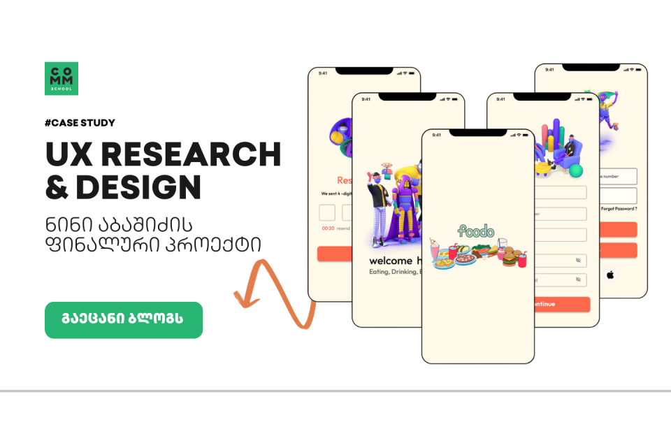 ux research & design case study final project ux/ui kursi