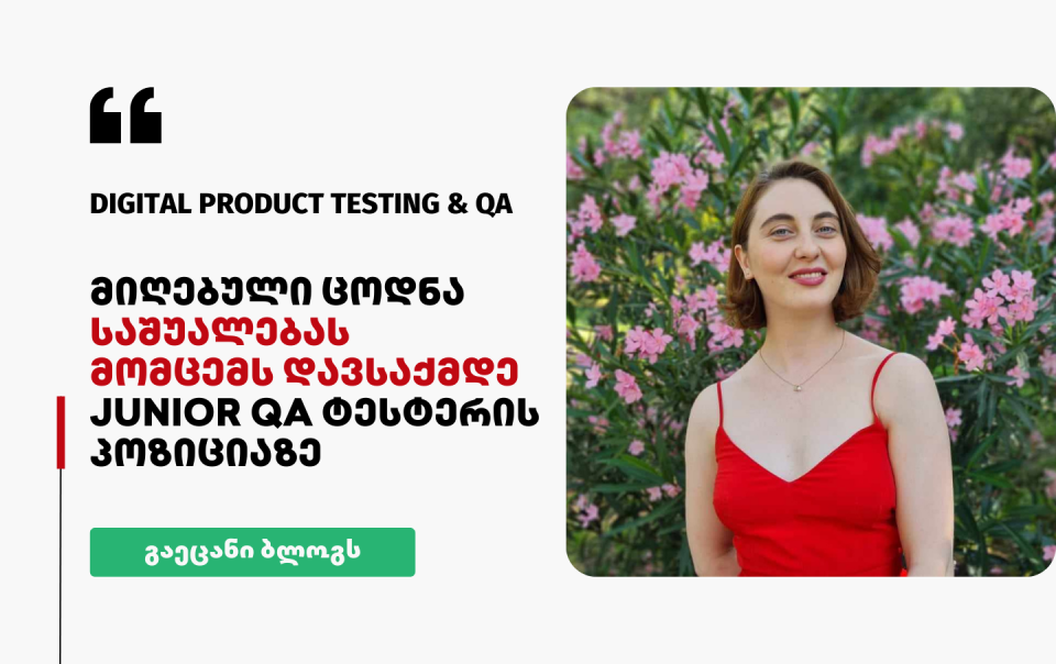 digital product testing & qa mila