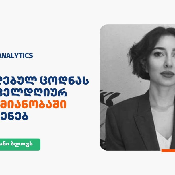data analytics mariam jijiashvili