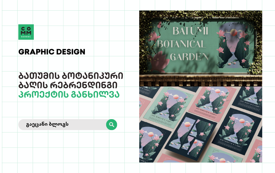 graphic design batumi botanical garden rebranding