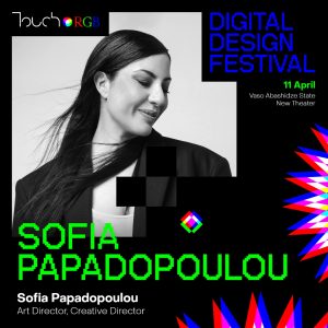 Sofia Papadopoulou