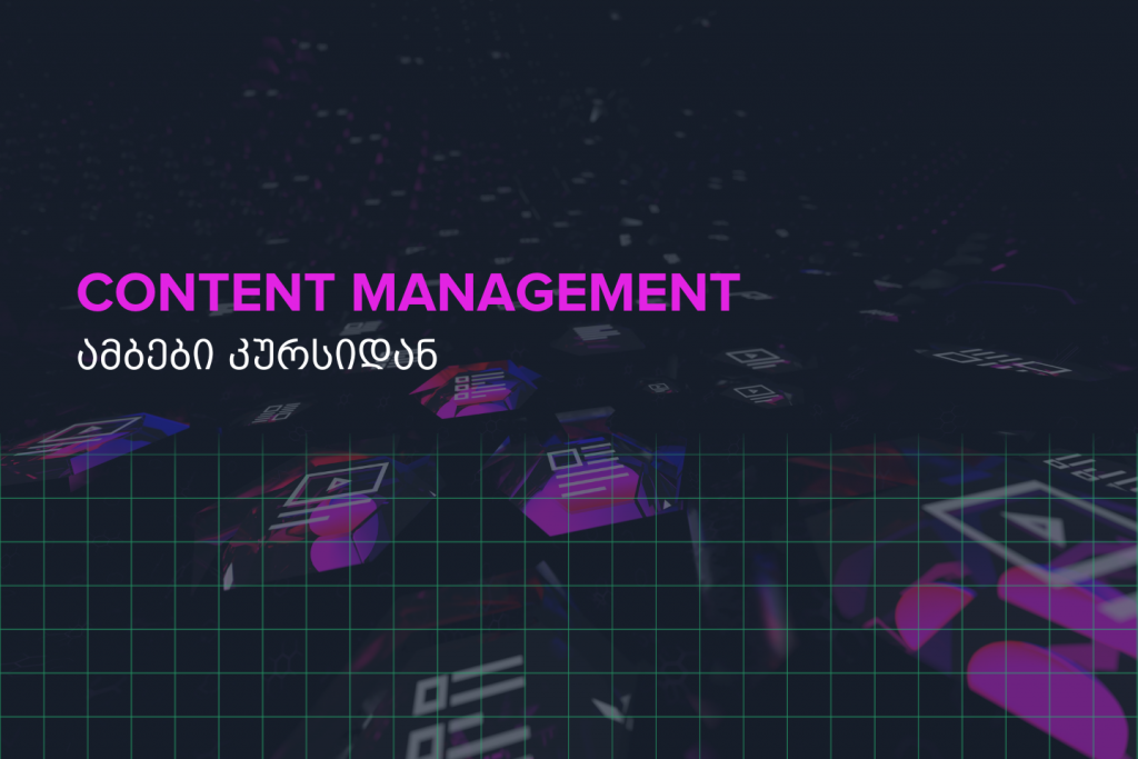 content-management