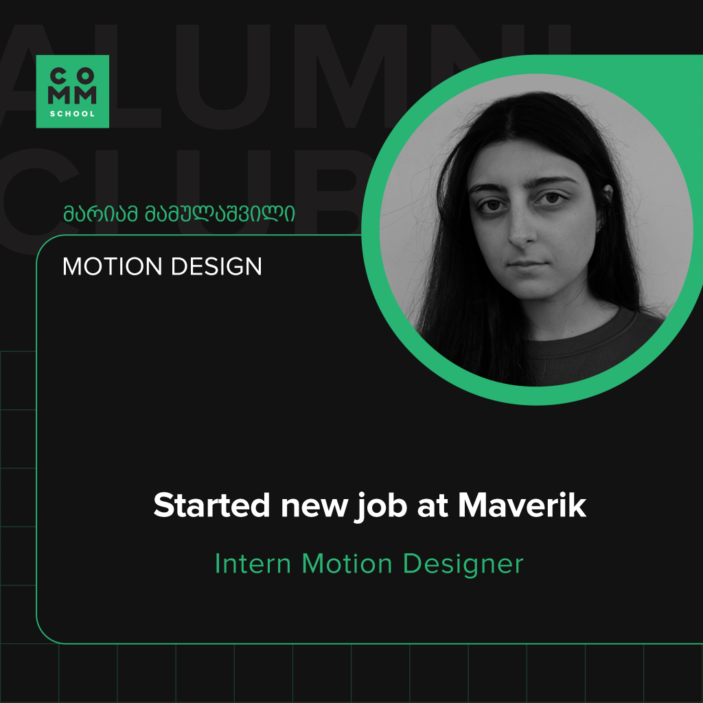 motion design მარიამ მამაულაშვილი