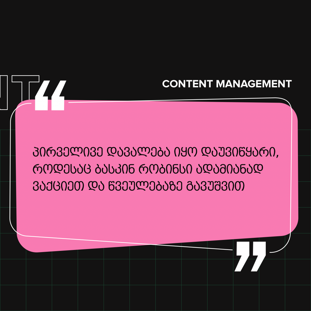 content management