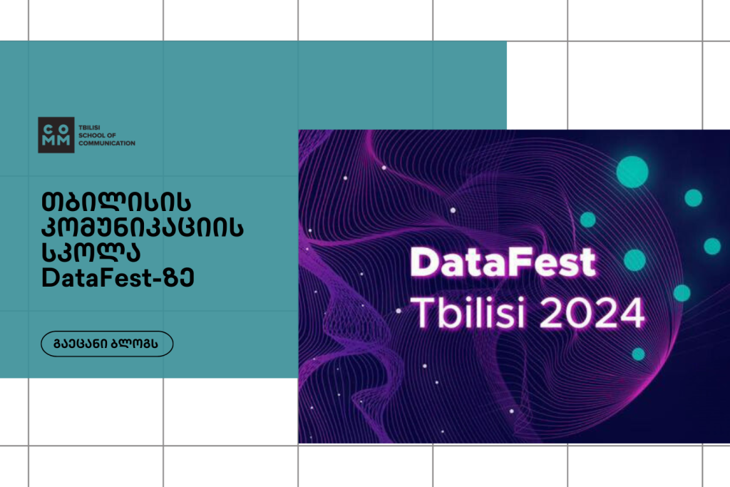 commschool x datafest (1)