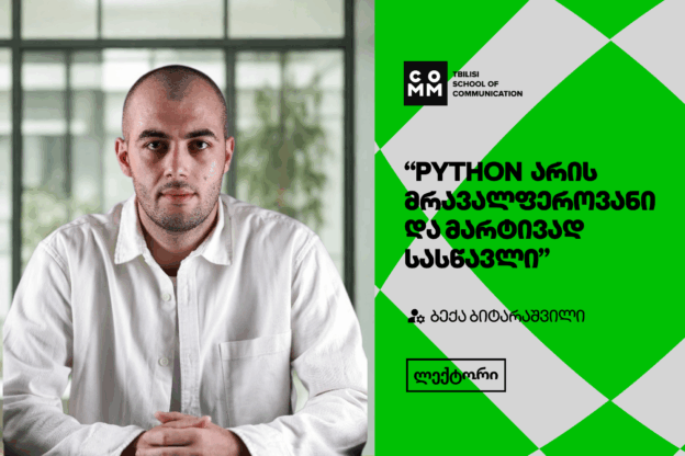 გაიცანი Python-ის კურსის ლექტორი - ბექა ბიტარაშვილი
